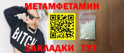 бошки Ярославль