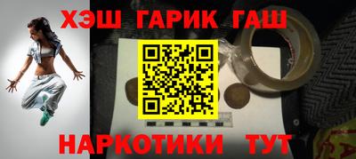 дмт Шелехов