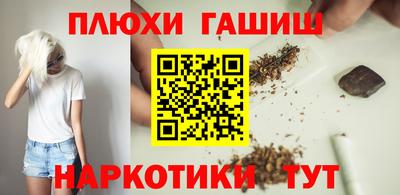 хмурый Янаул