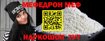 дмт Шелехов
