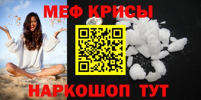 дмт Шебекино