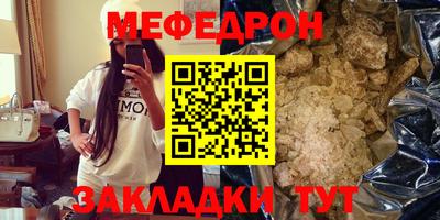 мескалин Шахты