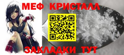 мескалин Шахты