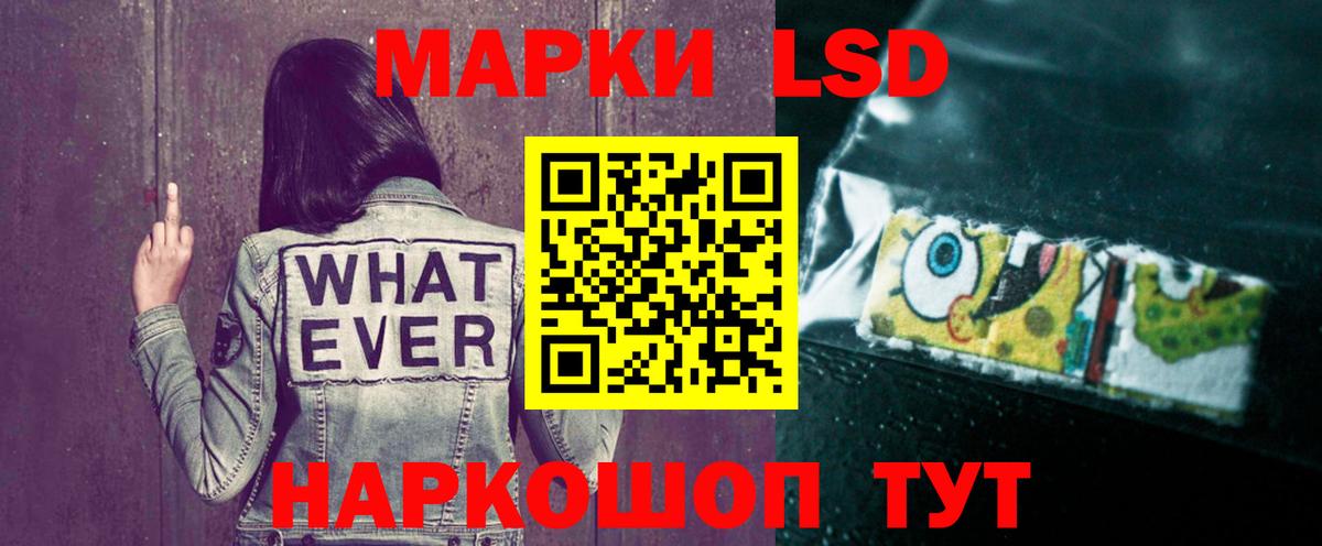 ЛСД экстази ecstasy Батайск