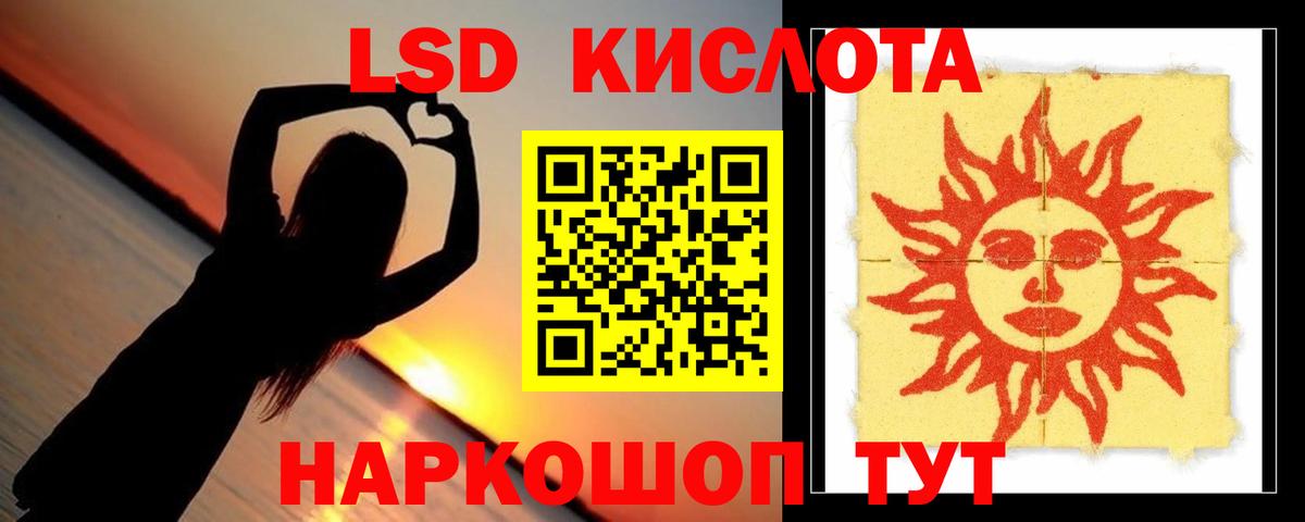 Батайск  Вход с VPN  A PVP СОЛЬ   МЕТАДОН  Меф МЯУ МЯУ кристаллы  ГАШ 