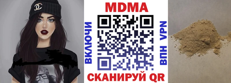 MEGA ТОР  Батайск  МДМА кристаллы  где купить наркотик 