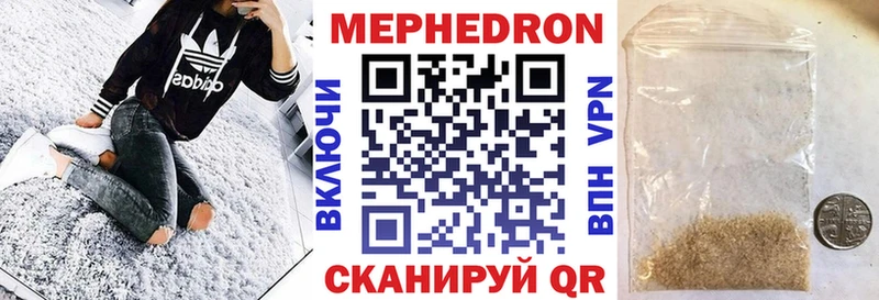 нарко площадка наркотические препараты  Батайск  МЯУ-МЯУ мяу мяу 