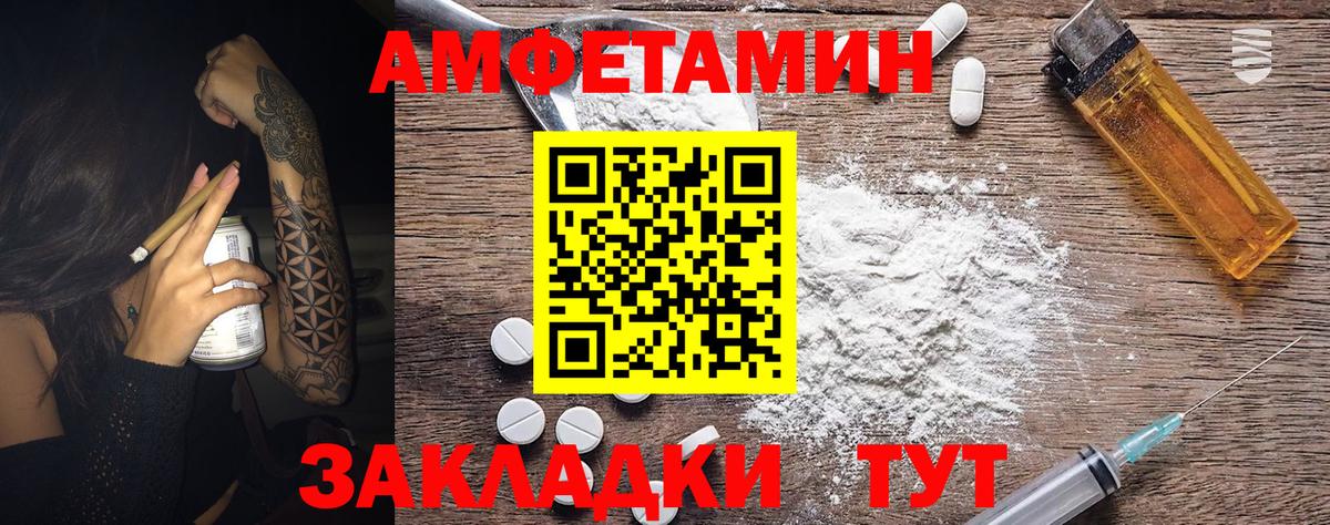 Метамфетамин  Метамфетамин витя  Метамфетамин витя  Вход с VPN  Батайск 