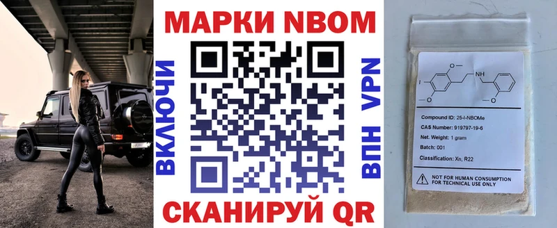 где найти наркотики Батайск Марки 25I-NBOMe 1,5мг