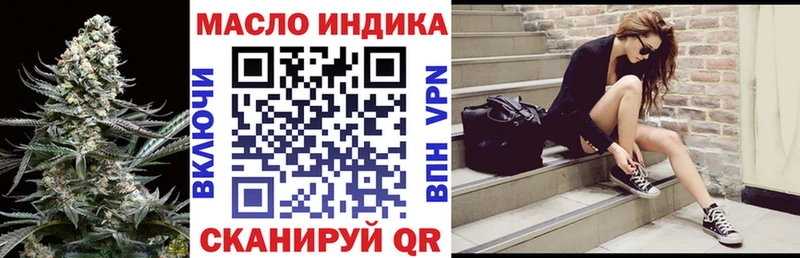 ТГК жижа  Батайск 