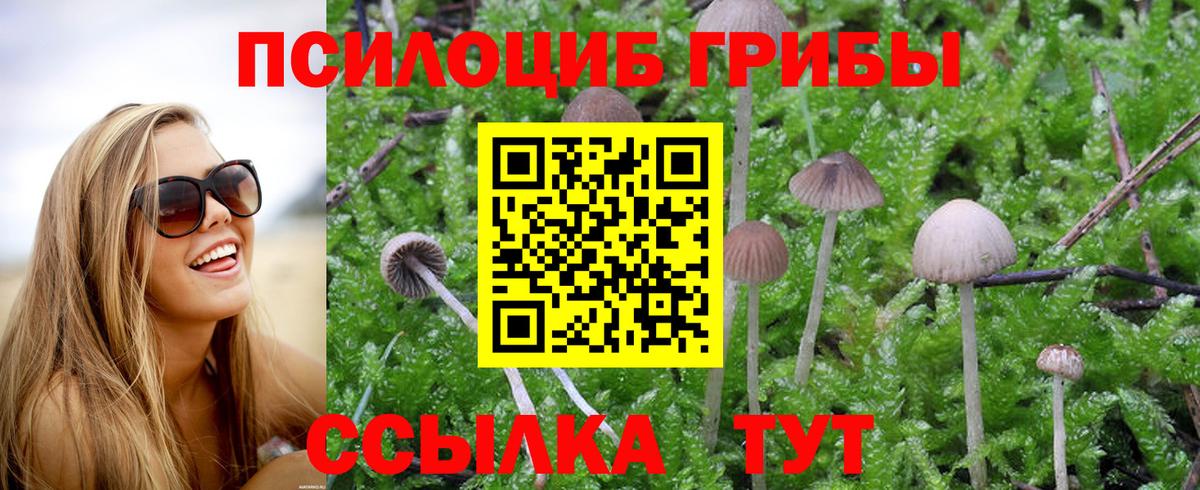 Героин Батайск