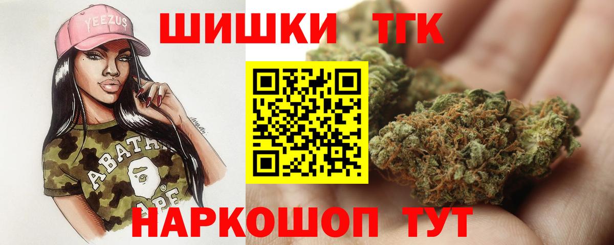Марихуана MAZAR Батайск